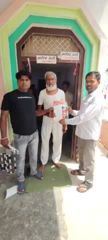#हर_बूथ_ने_ठाना_है,#मैनपुरी_में_कमल_खिलाना_है
#मैनपुरी_लोकसभा के किसनी विधानसभा के मण्डल समान में अल्पसंख्यक बहुल क्षेत्र पदाधिकारी एवं कार्यकर्ताओं के साथ भाजपा प्रत्याशी/मा.मंत्री श्री Jaiveer singh जी के समर्थन में वोट माँग कर भारी मतों