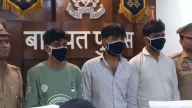 बड़ौत: #वाजिदपुर के सोएब ने किया दोस्ती का कत्ल, कोर्ड वर्ड से जानकारी देकर करायी #धीरज की हत्या
