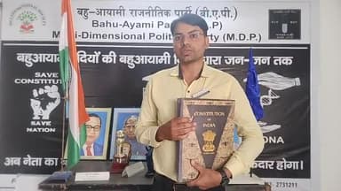 दलितो से #बहुआयामी_राजनीतिक_दल की अपील #BSP_मायावती और BJP के बहकावे मे न आवे #Dr_BRA_संविधान ने आपको ताकत दी उसे बचाए?