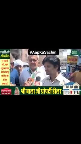 अरविंद जी की गिरफ्तारी देश में बदलाव करेगी
#AapKaSachin
#India #aap