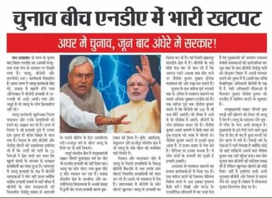 #नीतीश जी हमारे #तेंदुलकर हैं बिहार की राजनीति के !
बस #मन ही मन समझो
बोलो मत कुछ भी,एक दम #चुप चाप ....
#INDIA
#2024