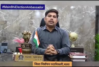 गिद्धौर: उपायुक्त ने आम लोगो से किया अपील की आज शाम #MainBhiElectionAmbassador के साथ सोशल मीडिया पर करें पोस्ट