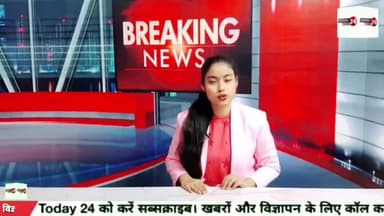 मैंनपुरी में भाजपा नेताओं पर हुआ हमला, भाजपा नेताओं की फोड़ी गाड़ियां।
#nationaltoday24 #mainpurinews #bh