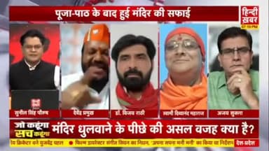 राजनीति के कारण ये अपने धर्म को भी हाशिये पर रख देते हैं.....
#trendingreelsvideo #trendingvideo #akhileshyadadav #सपा #trendingreels #reels #viralpost #सनातन #tvshow #sanatandharma #Hindu