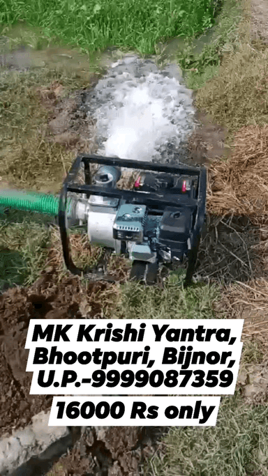#Portable #Petrol #Water #Pump 3×3 Inch #Inlet & #Outlet. #Fuel consumption 600 ml per hour only. Direct #Mounted