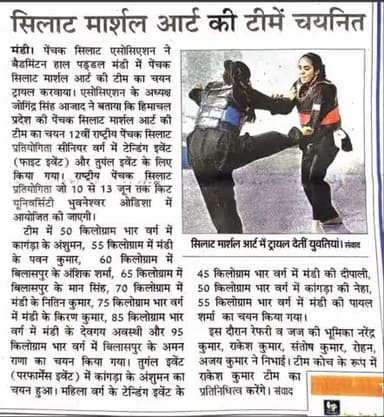 #Selection_trial_Himachal_Pradesh_Senior_Pencak_Silat_team_2024
#Pencak_Silat_Association_of_Himachal_Pradesh