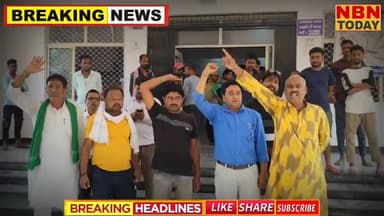 वीरपुर अनुमंडलीय अस्पताल की कुव्यवस्था को लेकर लोगों ने किया विरोध प्रदर्शन..
#birpurnews #supaulview #NewsUpdate #SupaulNews #newsbihar #Supaul #birpur #hospital