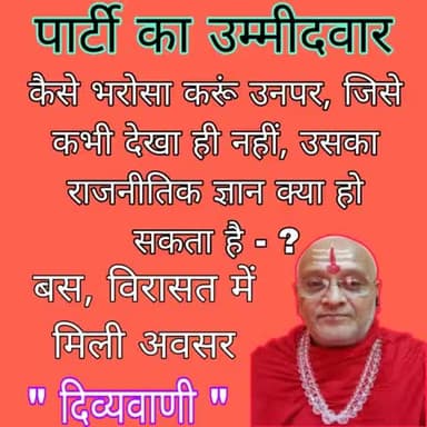 जनता इनसे इंटरव्यू ले - कुछ बताओ देश की या उनकी ही पार्टी का इतिहास.....
#jharkhandElections
#झारखंडचुनाव #bjp