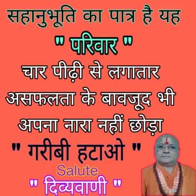 ऐसी समर्पण भावना -- Hats off .....
#jharkhandElections
#झारखंडचुनाव #bjp