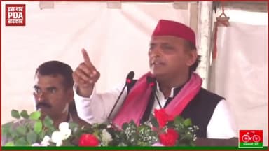 लोकतंत्र बचाने की खातिर एवं संविधान बचाने की खातिर इंडिया गठबंधन को वोट दे।#akhileshyadavsamajwad#rahulgandhi#priyankagandhi