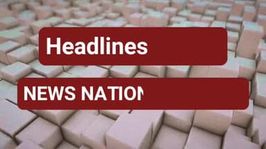 Headlines Today NEWS NATIONAL WORLD । हेडलाइन न्यूज़
#news_national_world #HEADLINES_TODAY #हेडलाइन_न्यूज़