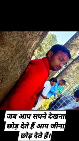 #anuragsinghptrakar @amankesharwani8707
