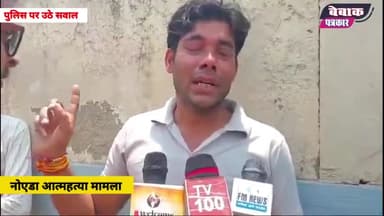 यूपी पुलिस क्यों कर रही अपराध?? #noida #kanpur_nagar #policenews