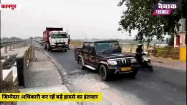 ऐतिहासिक सुरंग ने बढ़ाई गंगा पुल की मुसीबते #tunnel