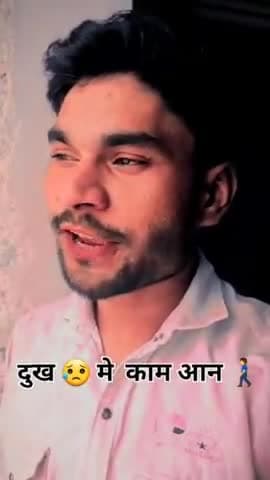 इंसान 🎭 को दुख 😥 में काम आना 👍 चाहिए #Shayari #rahulraj51 #short #emotion #status #viral #reels