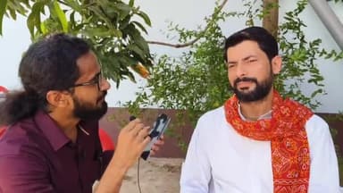 जहानाबाद के लोकसभा उम्मीदवार अशूतोष कुमार का इंटरव्यू.. पूरा वीडियो हमारे चैनल पर..
#jehanabad #puchoindia
