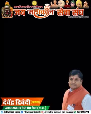 #सुविचार
जुनून होना चाहिए लक्ष्य को पाने के लिए,
सपना तो हर कोई देखता है दूसरों को बताने के लिए।💐🙏
!! जय जय महाकाल !!
