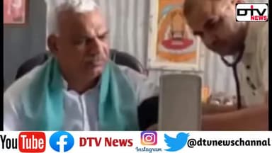 राज्य गृह मंत्री जवाहर सिंह बेढ़म की जन सुनवाई के दौरान तैबियत खराब हुई... #जवाहरसिंहबेड़म #तबियत #हैल्थ