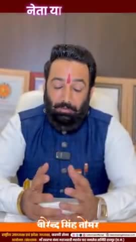 चुनाव के अवसर पर सुनिए स्व. राजेन्द्र राजन जी की ये पक्तियाँ :-
#चुनाव
#kavirajendraranjan
#kavi