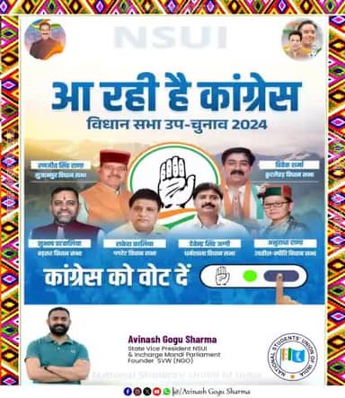 हाथ बदलेगा, हालात
कांग्रेस को वोट दें!
#HimachalPradeshElections #HimachalCongress #vidhansabhaelection2024 #HaathBadlegaHalaat