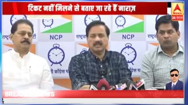 कांग्रेस शरद पवार को नाराज नहीं करना चाहती देखें इस रिपोर्ट में #tvnewsnews #hindinews