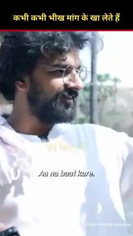 कभी कभी भीख मांग के खा लेते हैं
#samdish #trendingreels #Bihar #poor #fbreelsfypシ゚viralfbreelsfypシ゚viral