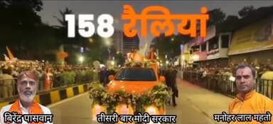 🪷तीसरी बार #नरेंद्र_मोदी जी जी की सरकार🪷
🪷🪷🪷#धन्यवाद_भारत 🪷🪷🪷