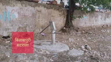 बिलासपुर बस स्टैंड पर विभागीय अधिकारीयों की नलायकी हुई जगजाहिर #bilaspurnews #rajnishsharma