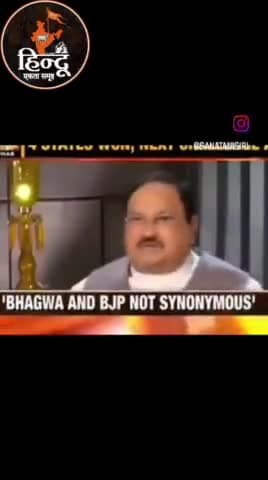 क्या बीजेपी सबका साथ सबका विकास की वजह से डूबी?
#bhagwa #shubhamhinduthought