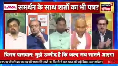 #दलित_पिछड़ा_विरोधी_BJP
#दलित_पिछड़ा_विरोधी_BJP
#दलित_पिछड़ा_विरोधी_BJP
#दलित_पिछड़ा_विरोधी_BJP