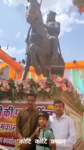 साहस वीरता के योद्धा महाराणा प्रताप की जयंती पर कोटि कोटि प्रणाम
#maharanapratap #MaharanaPratapJayanti
#मेवाड़ #चित्तौड़गढ़ #उदयपुर #MaharanaPratapJayanti #Baran
DrDurga Shankar Saini Dr Durga Shankar Saini