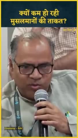 #क्यों #कम हो रही #मुसलमानों की #भागीदारी ? प्रशांत किशोर ने #बताई #वजह
#prashantkishor #NDA #INDIAAlliance #muslim #fbreels