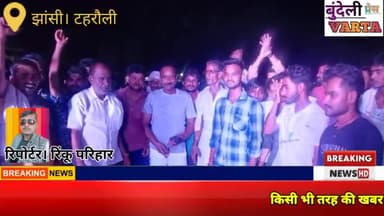 केंद्र में मोदी सरकार आने पर लोगों ने मिठाई वितरण कर मनाया जश्न। @bundelipressvarta #modisarkar
