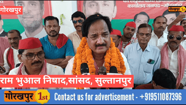 गोरखपुर : सुल्तानपुर के सांसद राम भुवाल निषाद का गोरखपुर में भव्य स्वागत
#sapa