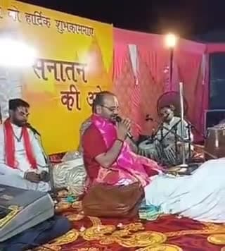 गढ़शंकर च श्री हनुमान चालीसा पाठ करवाया गया।