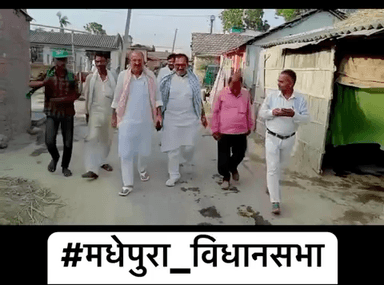 #मधेपुरा_विधानसभा में क्षेत्र भ्रमण।