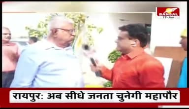#बृजमोहन की #कुर्बानी #दुःखी मन से छोड़ा #विधायकी
BANSAL न्यूज़ - 1
#बली_का_बकरा
#ChhattisgarhNews #छत्तीसगढ़िया #chhattisharh #cg
