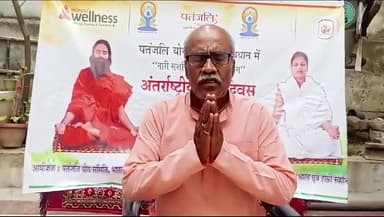 #पतंजलि_योगपीठ_के_तत्वाधान_में "नारी सशक्तिकरण के लिए योग" #अंतर्राष्ट्रीय_योग_दिवस_पर_आयोजित
#योग_महोत्सव 21जून 2024🧘
