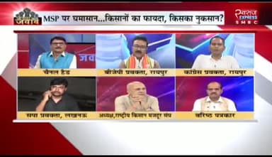 #एमएसपी मांगे मोर, #समर्थन_मूल्य पर शोर
स्वराज EXPRESS - 6
#किसान #kisan #MSP #समर्थनमूल्य
#ChhattisgarhNews #छत्तीसगढ़िया #chhattisharh #cg