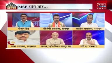 #एमएसपी मांगे मोर, #समर्थन_मूल्य पर शोर
स्वराज EXPRESS - 6
#किसान #kisan #MSP #समर्थनमूल्य
#ChhattisgarhNews #छत्तीसगढ़िया #chhattisharh #cg