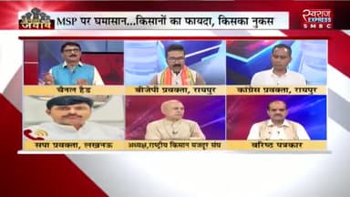 #एमएसपी मांगे मोर, #समर्थन_मूल्य पर शोर
स्वराज EXPRESS - 2
#किसान #kisan #MSP #समर्थनमूल्य
#ChhattisgarhNews #छत्तीसगढ़िया #chhattisharh #cg