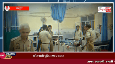 #मथुरा : कोतवाली पुलिस एवं स्वाट टीम की बाजना पुल के समीप दो बदमाशों से हुई मुठभेड़ एक बदमाश के पैर में लगी गोली दूसरा फरार #बजाना #यूपी #न्यूज़ #क्राइम #क्राइम_न्यूज़