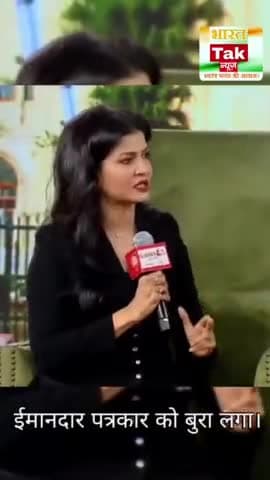 ईमानदार पत्रकार को बुरा लगा।
#anjanaomkashyap #akhileshyadav #viral #reels