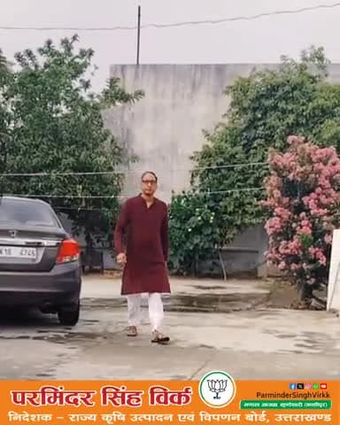 #parmindersinghvirkk
#kundeswarikashipur
