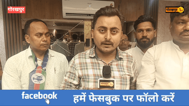 लोजपा ( रामविलास ) नें दिया गोरखपुर में दस्तक, प्रदेश अध्यक्ष ने शुरू किया सदस्यता अभियान
#लोजपा
