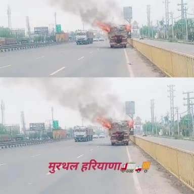 मुरथल हरियाणा: नेशनल हाईवे वन पर हुआ भीषण हादसा ड्राइवर बाल बाल बचा!#दैनिक #मोदीनगर @sr2847372