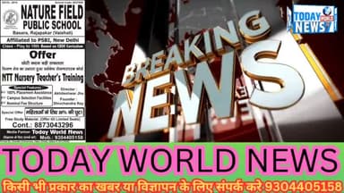 मुज़फ़्फ़रपुर में पत्रकार की निर्मम हत्या! पत्रकार सुरक्षा कानून लागू की मांग
#muzaffarpur #muzaffarpurnews #reporter