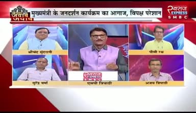 #जनदर्शन पर #सवाल.....?
जनता के साथ छलावा या #संवाद से #समाधान?
स्वराज EXPRESS - 4
#Raipur