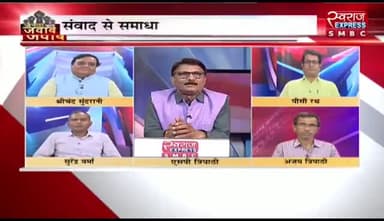 #जनदर्शन पर #सवाल.....?
जनता के साथ छलावा या #संवाद से #समाधान?
स्वराज EXPRESS - 3
#Raipur