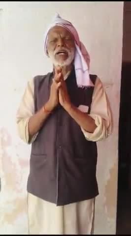 बिहार के नौजवानों को Aam Aadmi Party संस्थापक सदस्य उमेश्वर सिंह उर्फ मुनी जी का संदेश...?
#viral #umeshwarmuniji